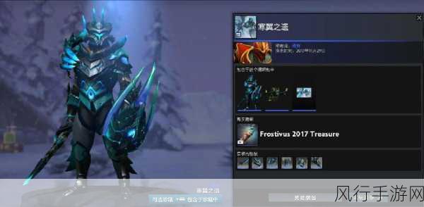 DOTA2迎霜节狂欢，21款新套装珍藏震撼发布