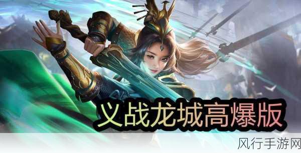 豪义三国震撼登场，主机级打击感引领3D动作国战手游新风尚