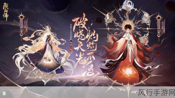 阴阳师跨界Steam，网易手游新篇章的财经启示