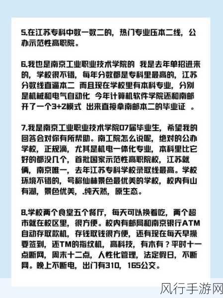 以闪亮之名桃心迷局，活动全解析与深度评价