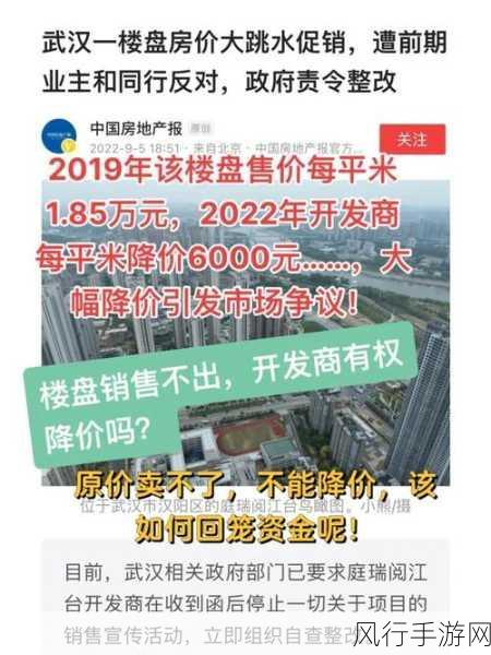 公路救赎18+版来袭，新故事与不和谐内容引发市场热议