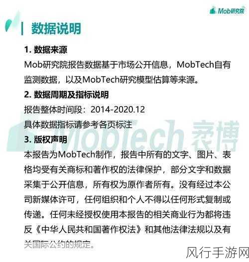 剑与远征，冰魔专属的奥秘与培养策略深度洞察