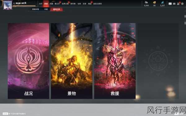 心灵之蚀Steam首发，海外布局下的财经新动向