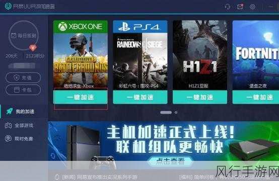 绝地求生Xbox One版包装盒亮相 30GB容量需求引关注