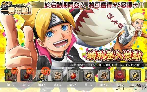 火影忍者IP再燃手游市场，南梦宫NARUTO X BORUTO 忍者热斗掀起热潮