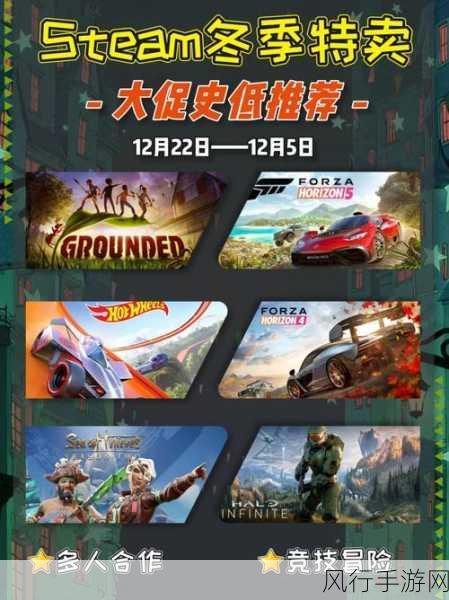 2017Steam秋季特卖，游戏公司的狂欢盛宴