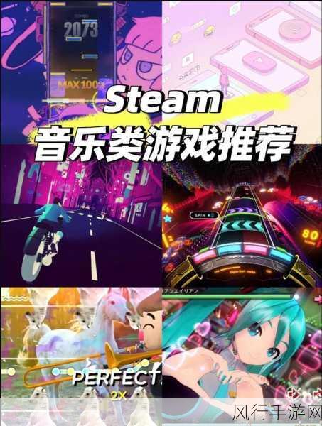 卡拉OK JOYSOUND for STREAMER登陆Steam，开启音乐游戏新篇章