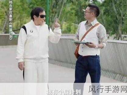 我想跷掉太子妃培训动画化提速 宣传片点燃市场热情