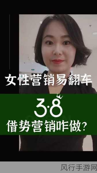 败犬女主动画热度引爆，手游公司借势营销数据飙升