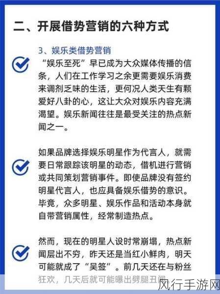 败犬女主动画热度引爆，手游公司借势营销数据飙升