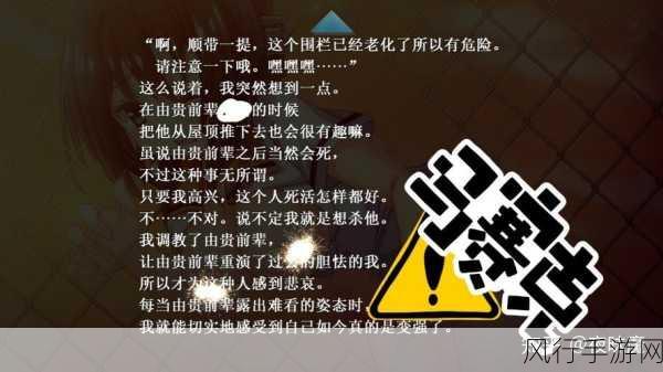 91days启示录，手游公司如何跨越时间的长河，实现自我救赎？