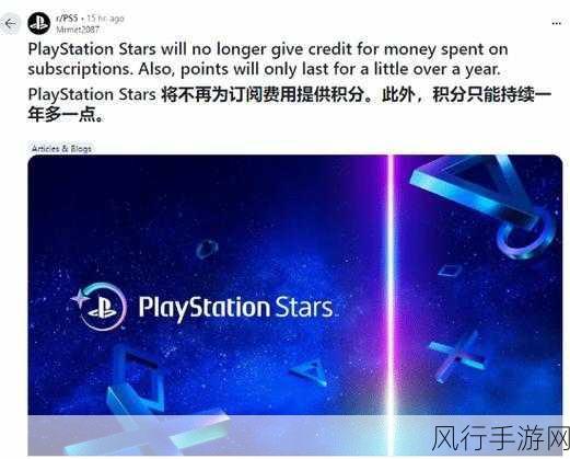 Foamstars转型免费游戏，PS+订阅不再是门槛