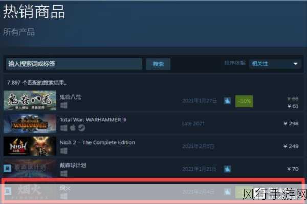 对弈五千年登陆Steam，休闲卡牌新风口，年内发售引发热议