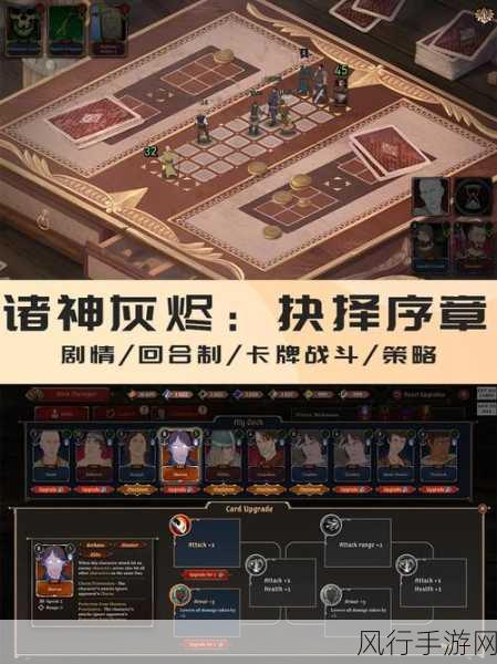 Barrage（强国争坝）上架Steam，2025年回合制策略新篇开启