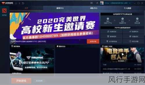 完美世界电竞盛启，10月CAC2025CS2赛事引爆国内电竞圈