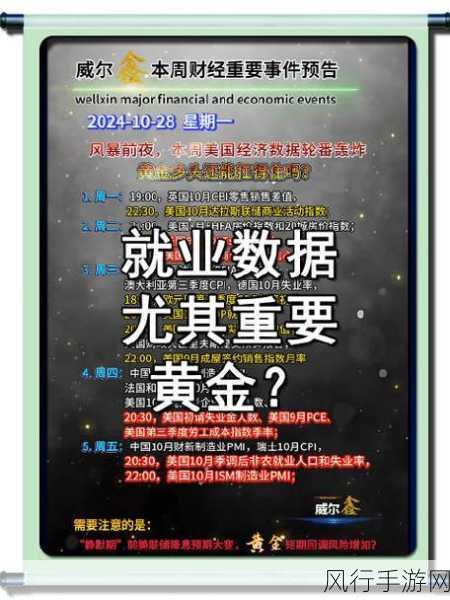 国产二游尺度大挑战，上线却遭差评风暴，市场反馈与财经数据透视