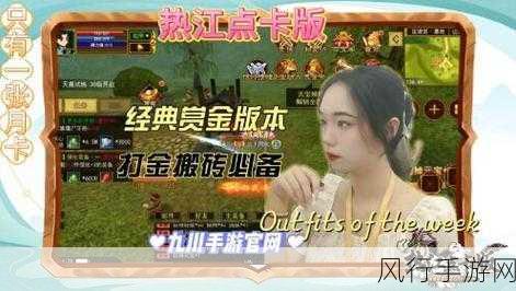 网飞网红大逃杀启示录，手游公司如何借势营销新风口？