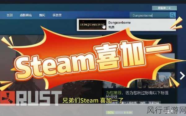 TowerborneSteam抢先版来袭，明年全平台免费发布