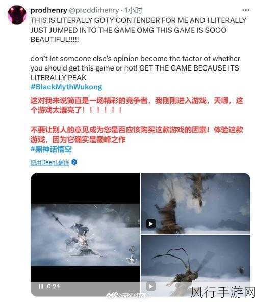 黑神话闪耀全球，国外推主热议其Steam多榜登顶