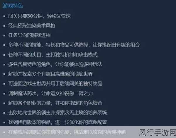 吸血鬼氏族登陆Steam，中文支持开启新篇章，手游公司财经数据透视