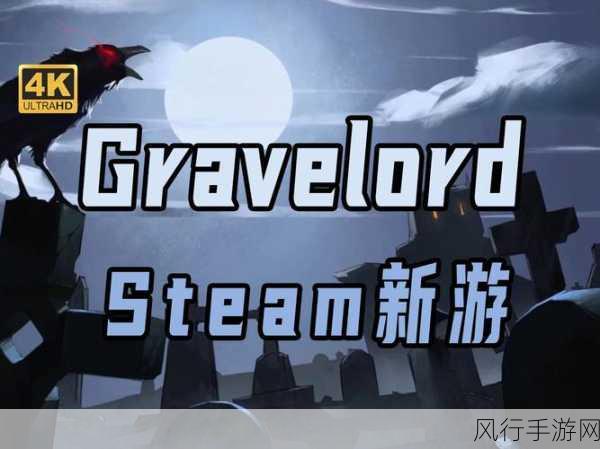 Greyskin登陆Steam，试玩Demo掀起角色扮演新风潮