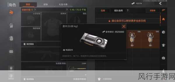 腾讯暗区突围，无限端游海外启航，GTX960门槛畅享射击盛宴