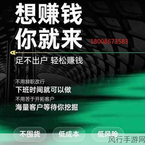 失乐园卡牌震撼登场，视觉小说游戏市场迎来新热潮，限时折扣引爆销量