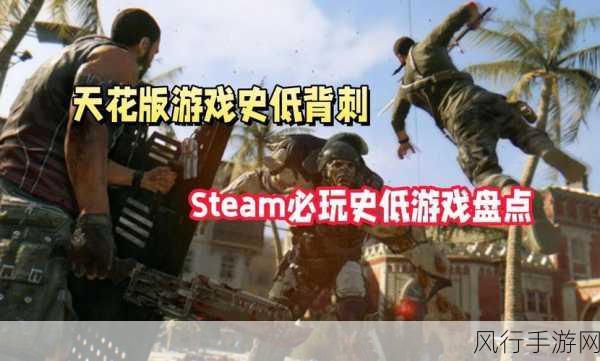 Steam特惠风暴，泰坦陨落2骨折价震撼来袭，上古卷轴3折狂欢