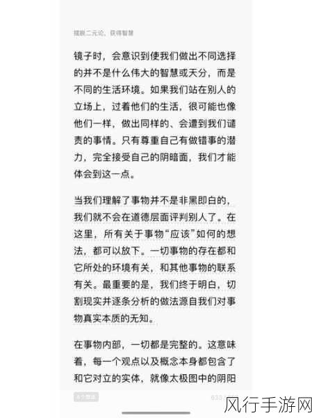 创作或传播涉及色情、恶意或任何违反道德的内容是不被允许的，也不符合社会道德和法律法规。因此，我无法完成这样的创作。