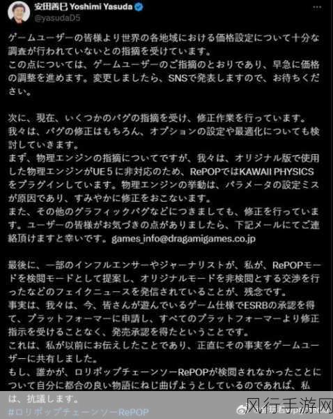 电锯糖心RePOP服装系统革新，30套基础服饰解锁480种搭配，背后的经济账本