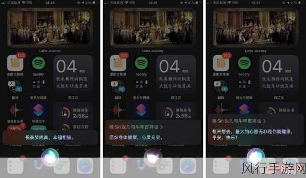 Siri中文版趣味互动背后的手游市场新机遇