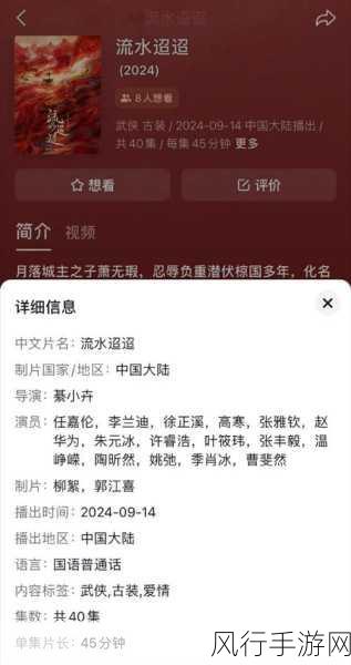 死亡岛2热度攀升，手游公司财经数据透视