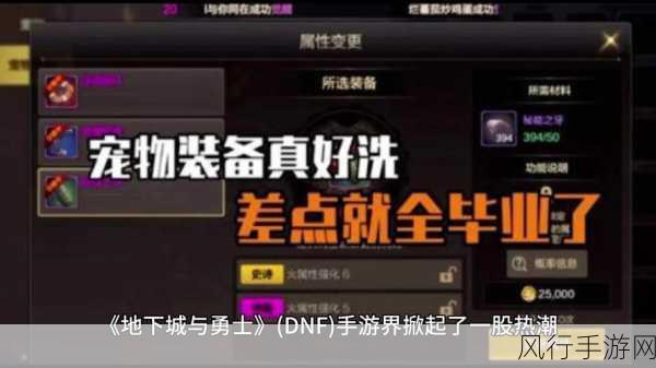 DNF 新手必知，跨区选择秘籍，开启最佳游戏之旅