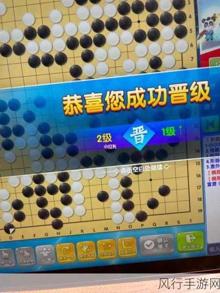 欢乐围棋大升级，活动更新背后的财经脉动