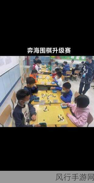 欢乐围棋大升级，活动更新背后的财经脉动