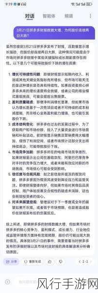 黑光:惩罚IGN高分助力，完美时空财报亮眼新篇章