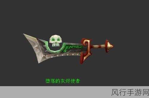 魔兽世界传奇武器灰烬使者真实锻造，霸气与商业价值的双重再现