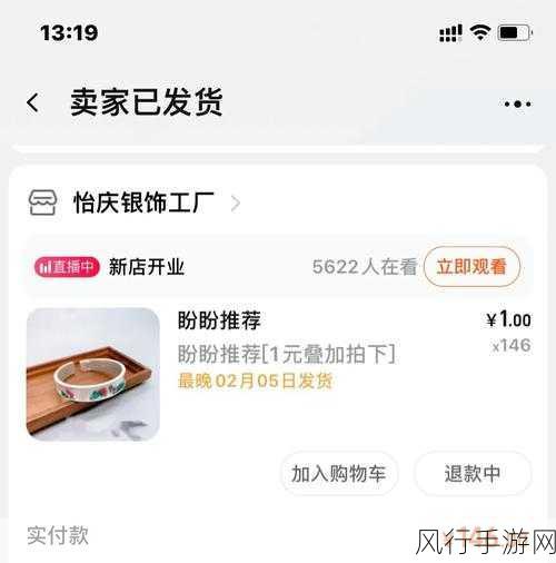 快递失窃案背后的手游财经警示，价值38万金条与银手镯的讽刺对比