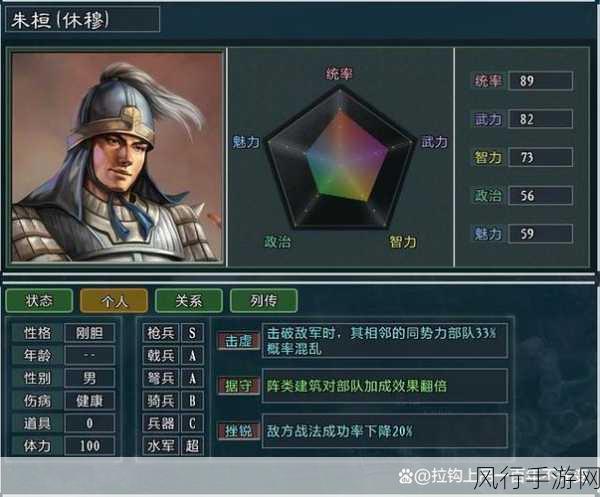 三国志12新武将登场，揭秘江东严白虎的财经影响力