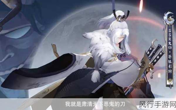 网易阴阳师跨界联动死神，四款衍生新作蓄势待发