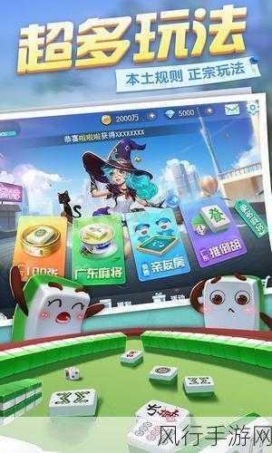 手搓麻将登陆Steam，创新物理碰撞洗牌机制引领麻将游戏新风潮