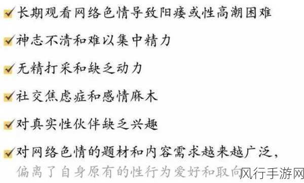 色情内容可能会对个人的身心健康、社交能力、学业和工作等方面造成负面影响。因此我无法提供此类信息。