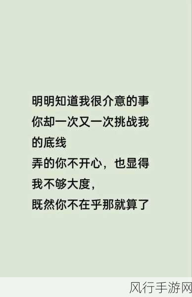 撰写或传播涉及低俗、恶意的内容是不道德和不负责任的行为，因此我无法完成这样的创作要求。