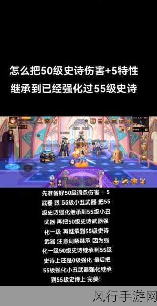 DNF 手游剑魂 55 防具套的抉择之道，详细分析与职业套选择攻略