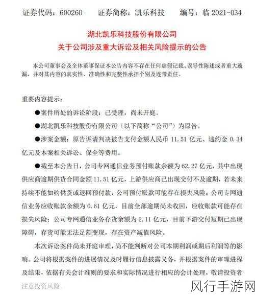 亲朋棋牌新动向，活动升级与更新公告背后的财经逻辑