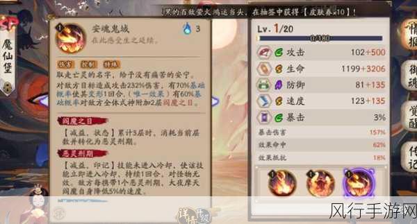 阴阳师阎魔全新技能爆料，神秘力量深度解析与探索