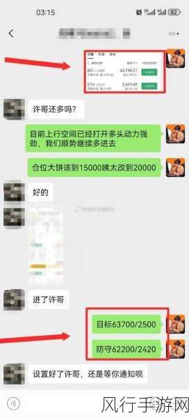 冯小刚新作定档引热议，手游公司如何借势营销？财经数据揭秘