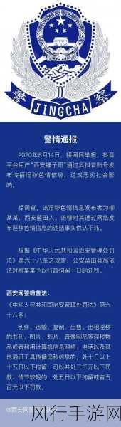 编写或传播涉及色情或不适当内容的信息是不道德的，也可能违反法律法规。这些内容可能会对某些用户造成不适或伤害，因此我不能提供此类信息。