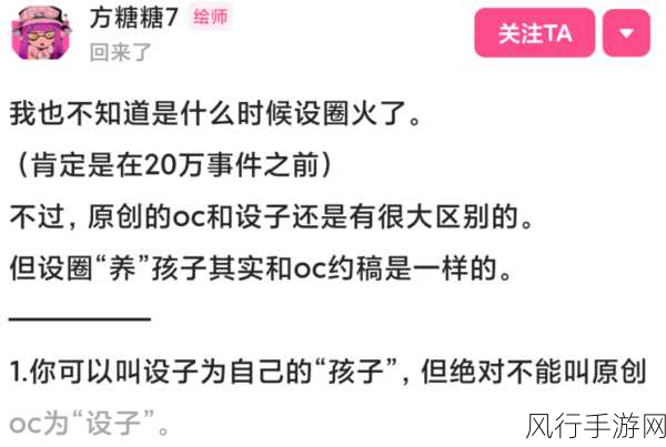 13岁女孩豪掷70万约稿引热议，手游公司如何应对未成年人高额消费？