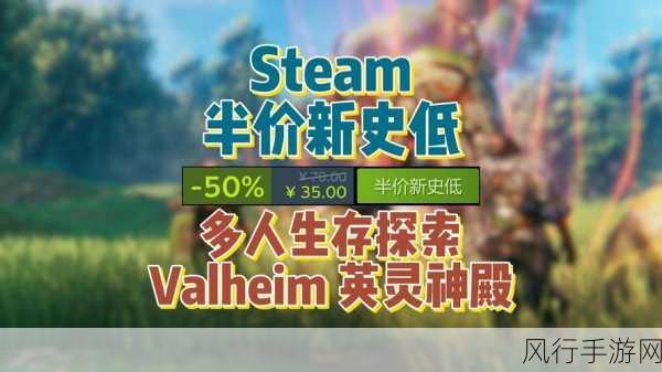 小骑士登陆Steam，开放世界动作冒险新纪元开启，手游公司财报亮点纷呈